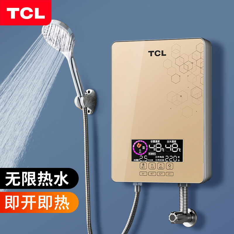 TCL TDR-85TM电热水器即热式租房家用速热卫生间快过水热恒温洗澡 - 图1