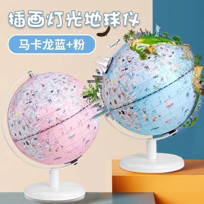 金球AR地球仪马卡龙公主粉儿童启蒙智能摆件发光触摸中英文插画 - 图0