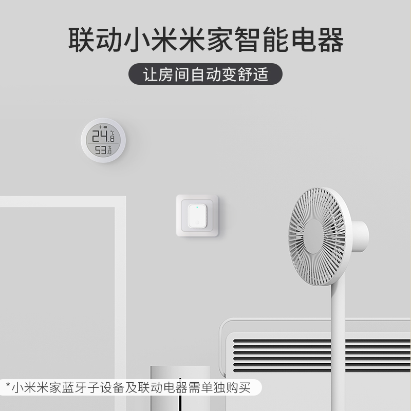 Qingping Bluetooth gateway wifi remote viewing