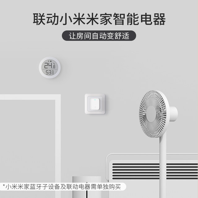 Qingping Bluetooth gateway wifi remote viewing