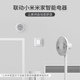 Qingping Bluetooth gateway wifi remote viewing