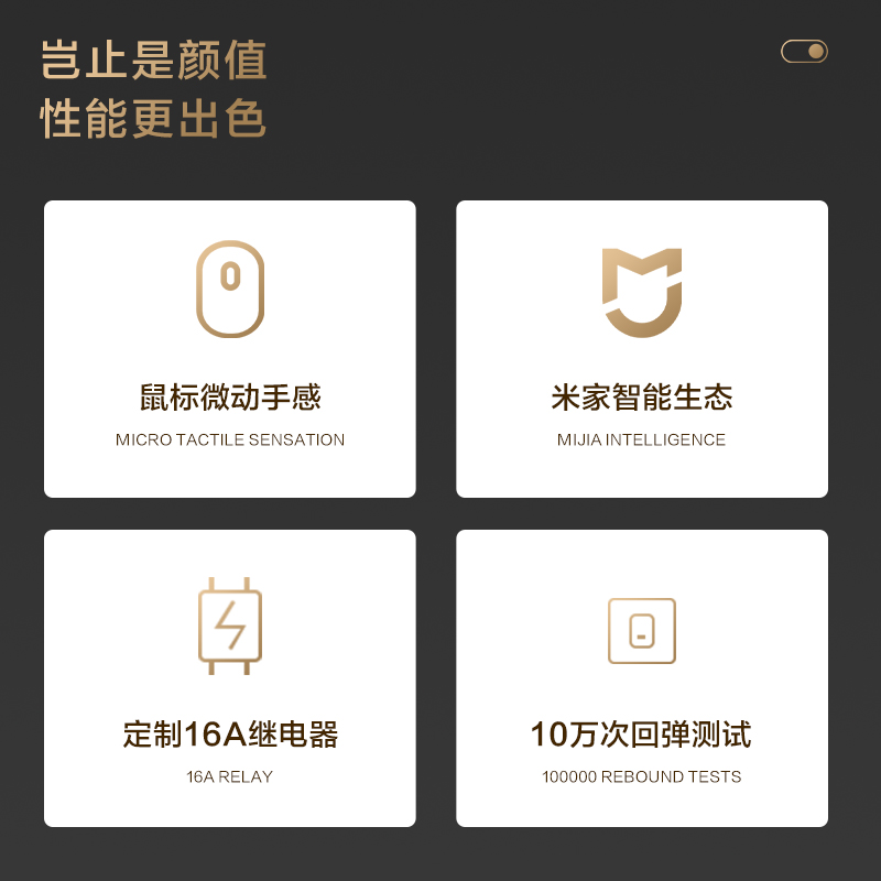 Yeelight易来K1智能墙壁开关蓝牙Mesh小爱语音K系列米家 Homekit - 图3