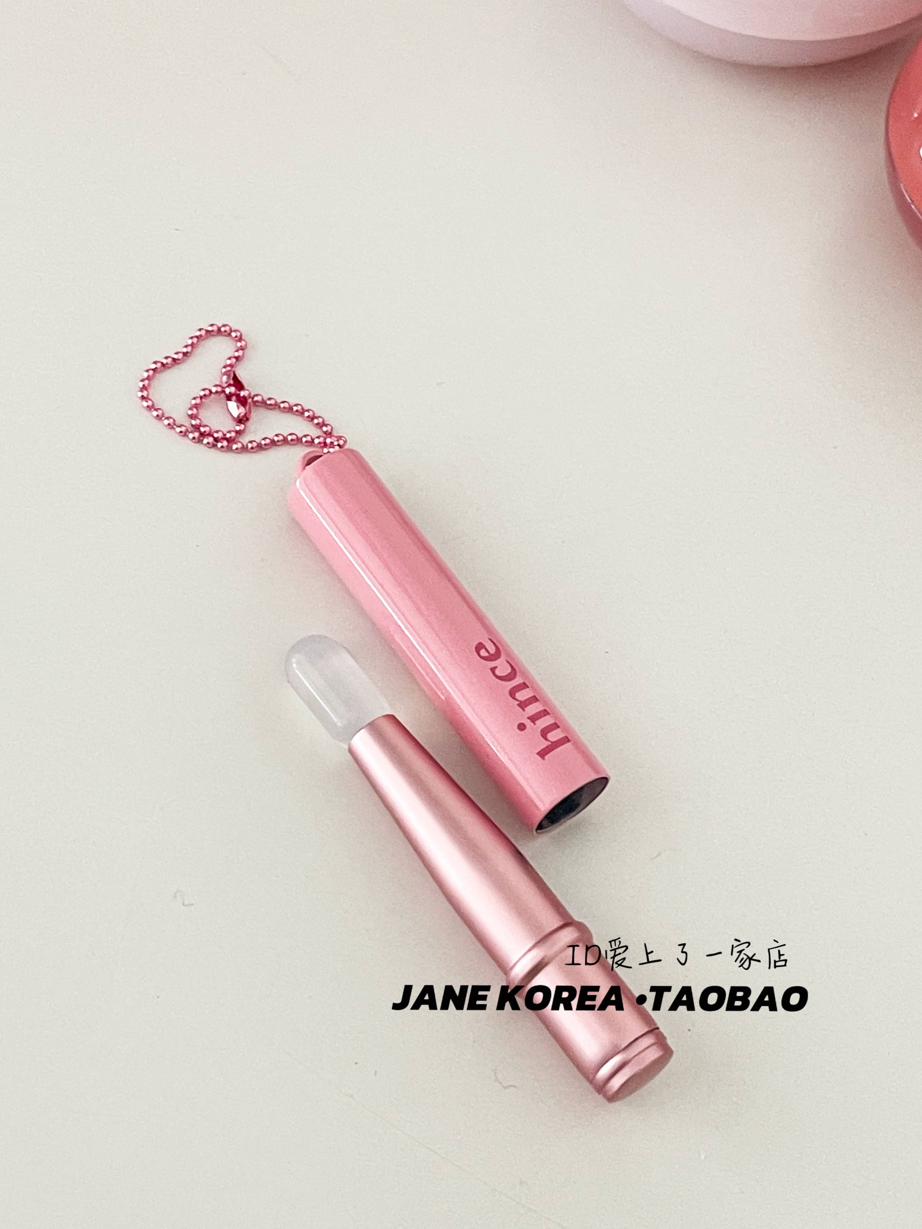 新年限定▼韩国新品hince蛋型唇膏唇颊两用唇釉水光膏腮红套盒,淘宝优惠券,粉丝福利购,淘宝优惠卷