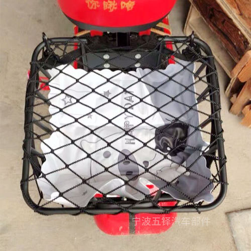 适用小牛U+USU1前置物网兜车篮网电动车筐收纳储物配件网罩通用小 - 图1