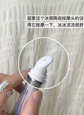 曼秀雷敦肌研臻致眼霜舒缓紧致淡细纹修护保湿舒压焕亮