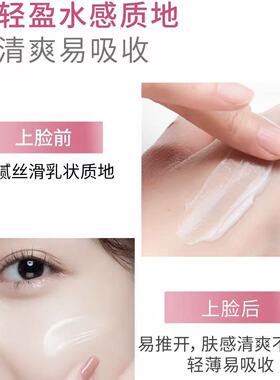 贝德玛DS面霜舒缓修护屏障补水控油乳液维稳滋润面部乳霜