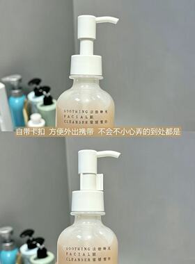 无妨蜂蜜洁颜蜜舒缓清洁控油二合一卸妆养肤洁面洗面奶