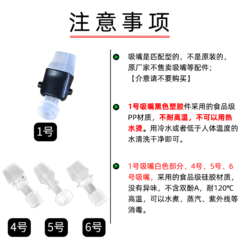 美国contigo康迪克配件水杯吸嘴替换原装硅胶吸管鸭嘴儿童水杯套-图2