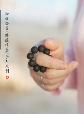 合香珠手串指捻绕指柔挂件钥匙扣国风世香古风单圈男女文盘玩