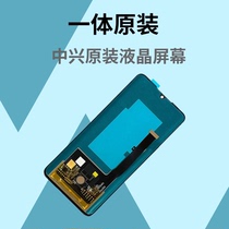 Suitable for ZTE Axon Skyphone 10pro A2020 PRO LCD screen display inside and outside integrated screen assembly