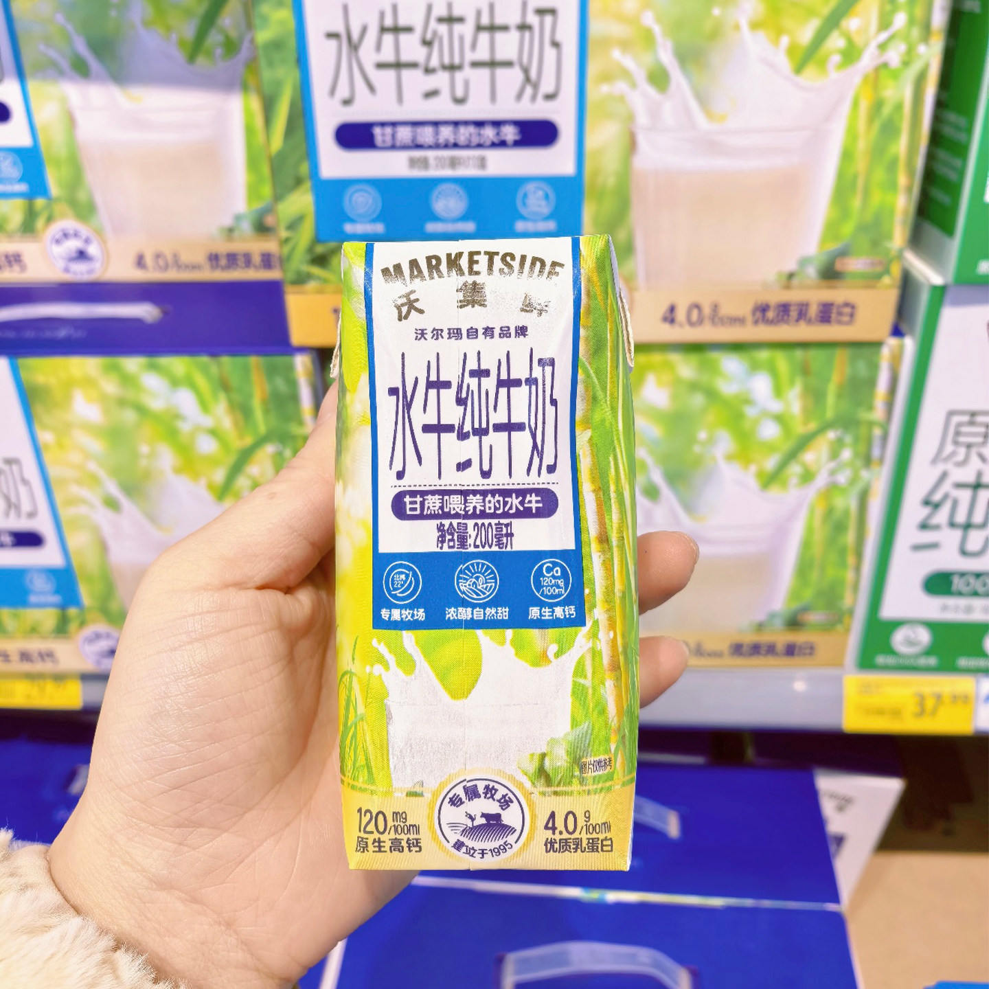 沃集鲜水牛纯牛奶吃甘蔗的水牛奶整箱小绿瓶早餐伴手礼沃尔玛代购