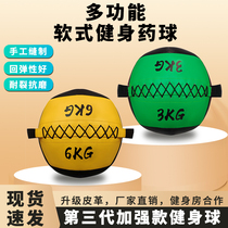 Training medicine ball fitness negative weight ball wall ball eco-friendly solid soft medicine ball yoga fist strike home with gravity training drug ball