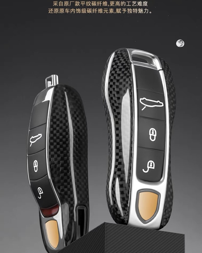 适用新老款保时捷Macan帕拉梅拉718卡宴911车Taycan 碳纤维钥匙壳 - 图1