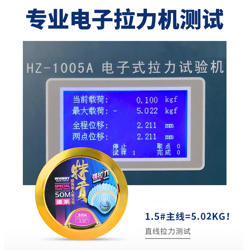 蓝色美人鱼鱼线主线超强拉力柔软日本进口不打卷子线钓鱼线 东丽 蓝色美人鱼鱼线主线超强拉力柔软日本进口不打卷子线钓鱼线 东丽