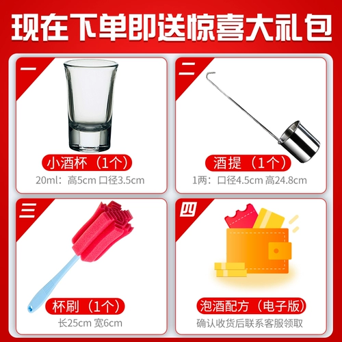 六宜居 Публикация вина стеклянную бутылку, винный алтарь, бутылка с 10 котлами из герметизации винных бутылочных энзиментов ствол