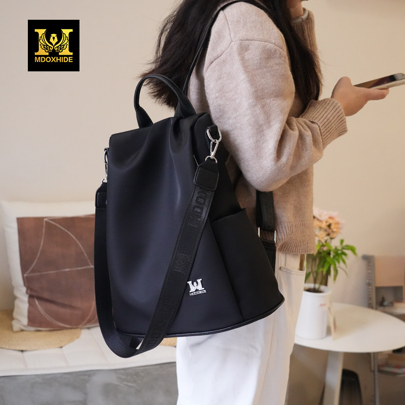 MDOXHIDE防盗双肩包女大容量斜挎时尚百搭轻便旅游登山包外出背包,淘宝优惠券,粉丝福利购,淘宝优惠卷