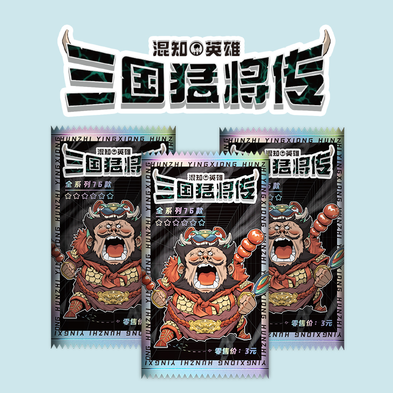 【正版】混知漫画 混知英雄三国猛将传闪卡 一卡玩懂三国群雄 适合亲子共同阅读 做高质量学霸儿童亲子知识卡片学生游戏卡牌卡片 - 图0