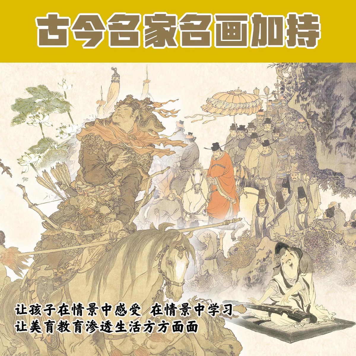 【北斗正版】地图上的古诗词全4册 彩图小学生古诗词75首 古诗词大全集古诗书1-6年级语文古诗文课外阅读书籍 送唐诗宋词地图 - 图3