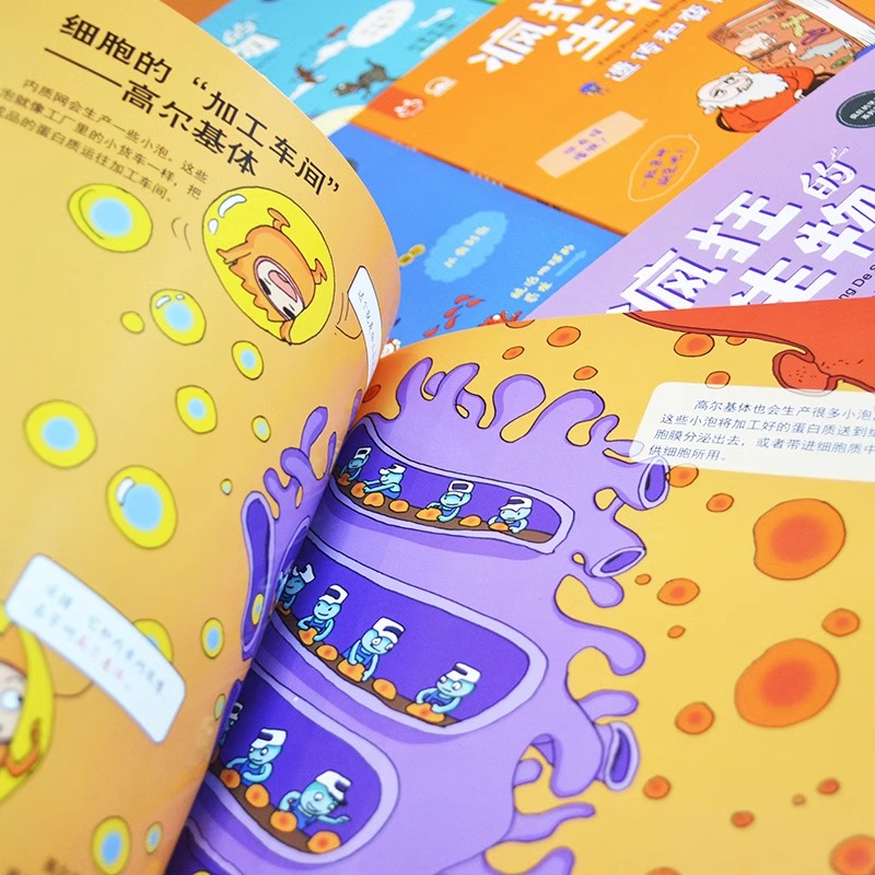 【正版现货】疯狂的生物全8册洋洋兔动漫出品有趣的创意学习书JST 5-14岁宝宝生物启蒙儿童绘本名家名作儿童读物趣味漫画知识