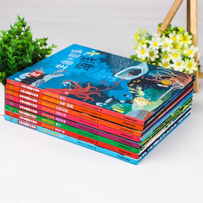 小学生趣味大科学全8册看不见的生物病毒细菌精装硬壳绘本一二三年级课外阅读书籍6-14岁幼儿园大中小儿童科普百科全书恐龙小q