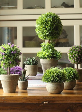 掬涵仿真树球餐桌绿植盆栽