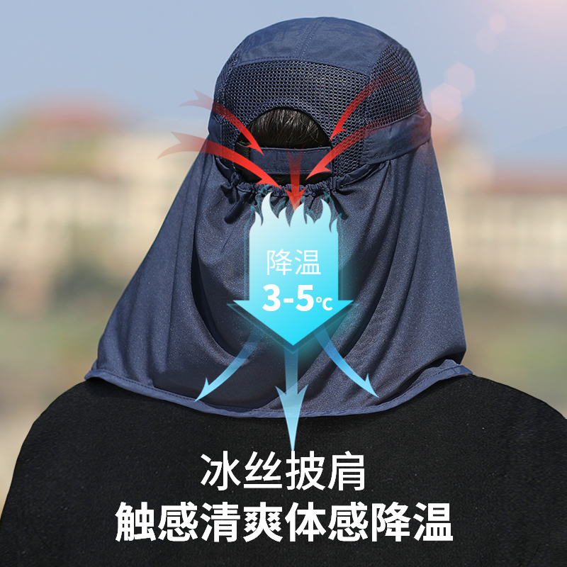 防晒帽男士夏季户外遮阳帽鸭舌帽子遮脸钓鱼面罩棒球骑车太阳帽男 - 图2