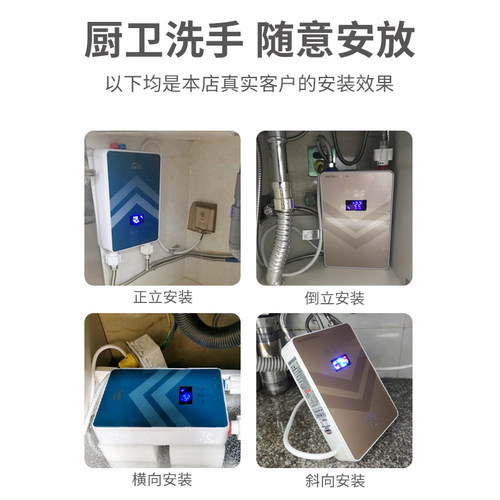 优博特斯小厨宝即热式家用厨房电热水器浴室速热暖水小型台下洗碗 - 图2