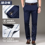 Шелковые штаны, тонкий осенний пиджак классического кроя, свободный прямой крой