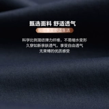 Демисезонные осенние штаны, свободный прямой крой