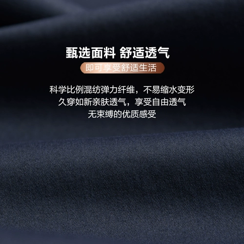 Демисезонные осенние штаны, свободный прямой крой