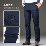 Демисезонные осенние штаны, свободный прямой крой