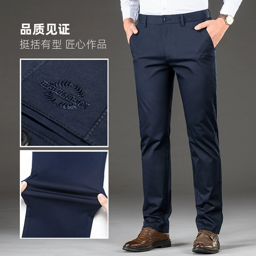 Демисезонные осенние штаны, свободный прямой крой