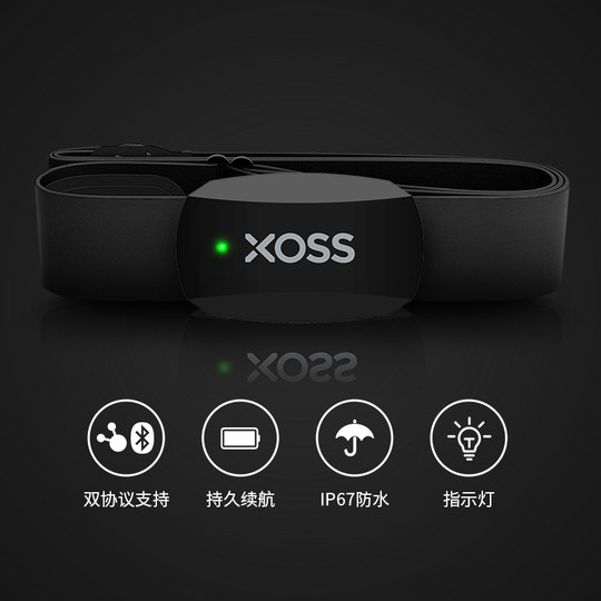 行者XOSS新品双模速度踏频器蓝牙骑行心率带跑步手臂带心率自行车