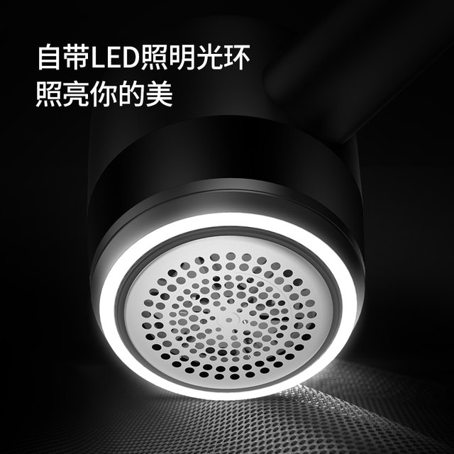 Shaved clothes and sucking household rechargeable trimmer