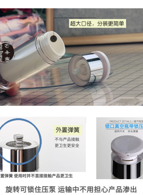 材质可装水乳精华食品级真空瓶