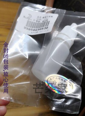 新品塑料挤压分装分装瓶化妆品