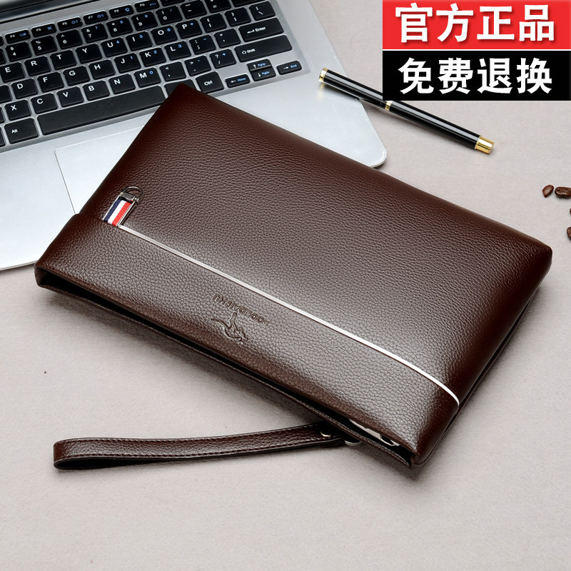 新款手包男2019软皮男士夹包信封包 航亚箱包男士包袋