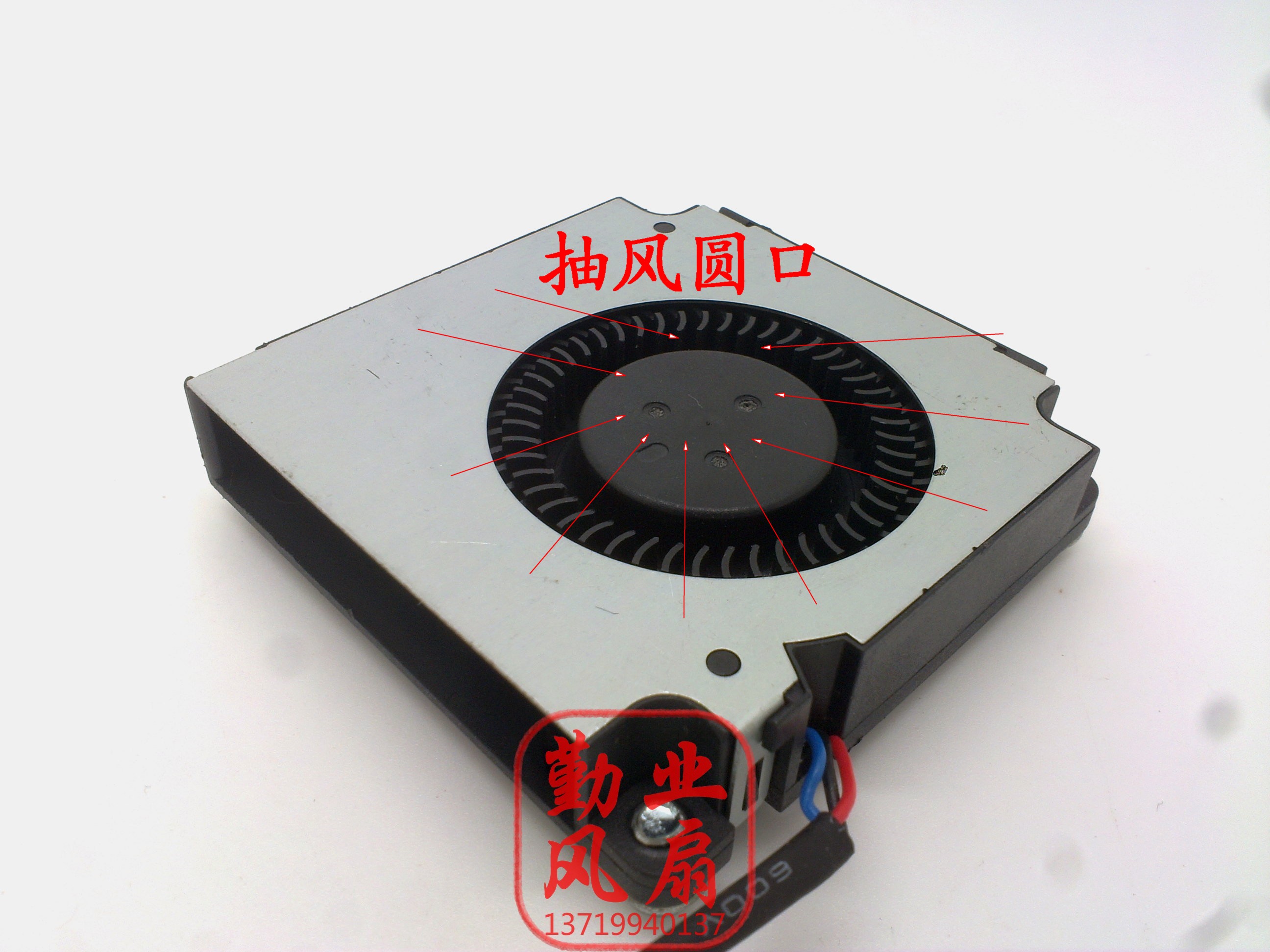 全新 台达 5010 鼓风机涡轮离心风扇 12V 0.08A BFB0512LA 双滚珠 - 图1