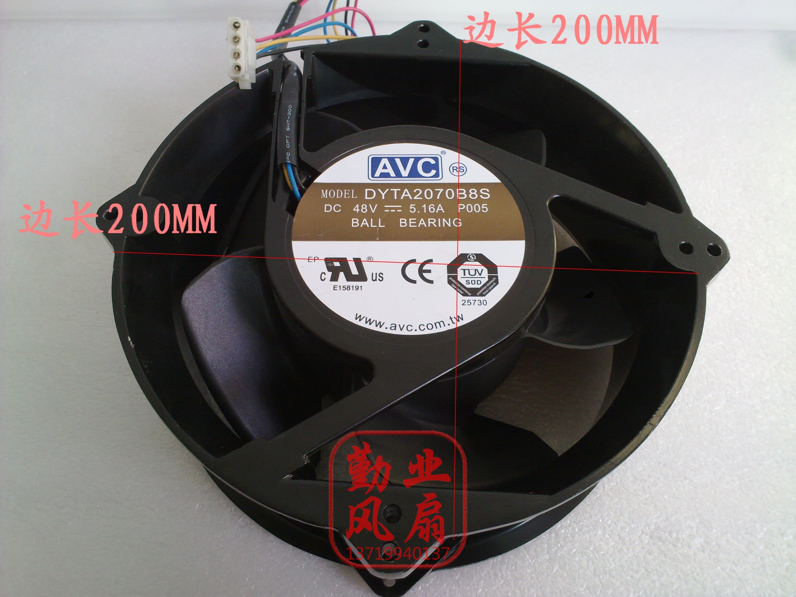 台湾AVC 2070 48V 5.16A 20CM全金属风扇 DYTA2070B8S 大风量 - 图1