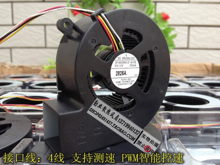 全新东芝SF8028H12-61PE 70*80*23mm 12V250MA投影机专用涡流风扇