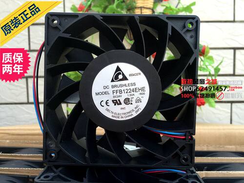 全新原装台达 FFB1224EHE-ROO 12038 24V 1.5A 双滚珠变频器风扇 - 图1
