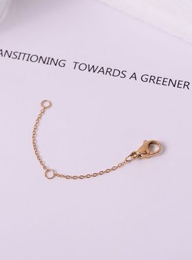 钛钢项链 老客包邮~延长链项链加长百搭尾接长扣万能增长