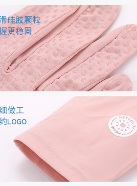 iddona女冰丝分指手套轻薄透气