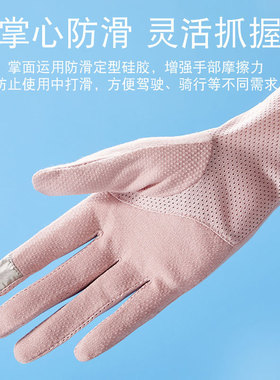 iddona女蕾丝分指手套轻薄透气