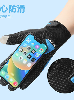 iddona男涤纶分指保暖触屏