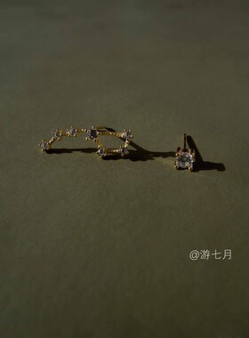S925纯银耳钉北斗七星锆石耳环