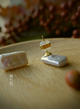 【游七月】纯天然珍珠耳钉巴洛克异形简约大气S925银针方形耳饰