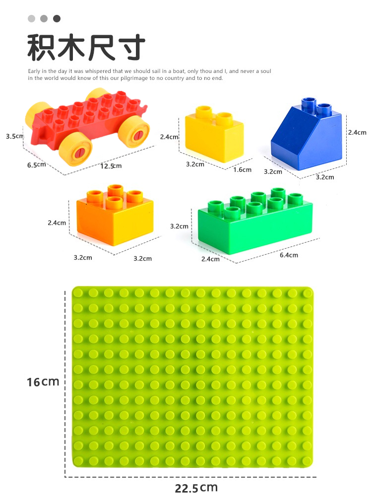 儿童大颗粒积木拼装2岁宝宝3大号1塑料拼图6男孩女孩智力益智玩具