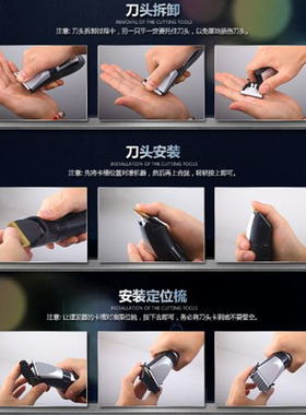 适用于奔腾理发器限位梳