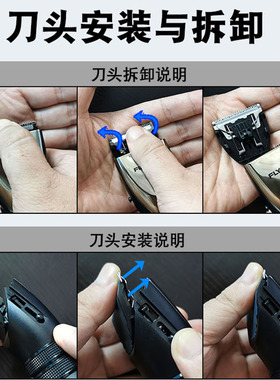 飞科FC5808FC5809理发器刀头